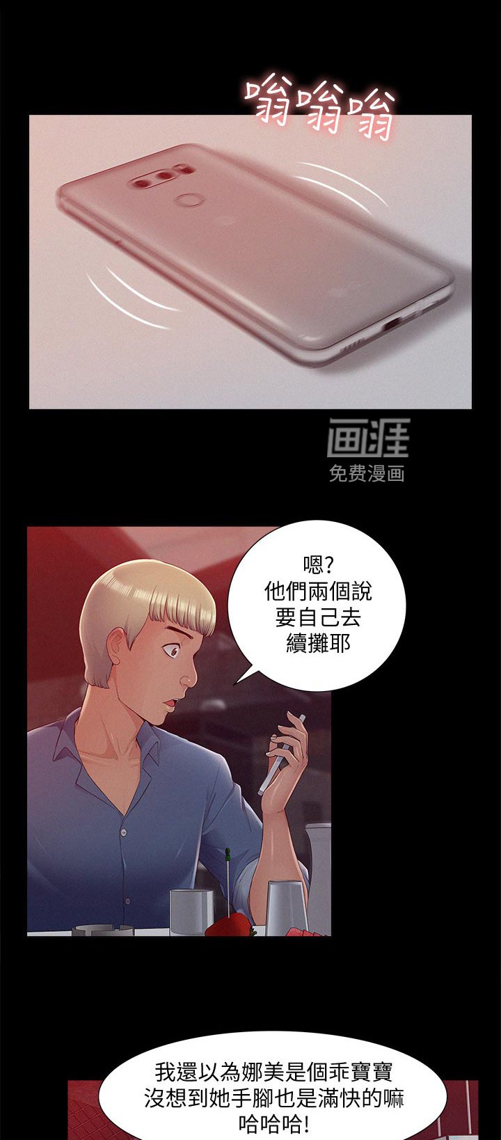 第65章：询问来源
