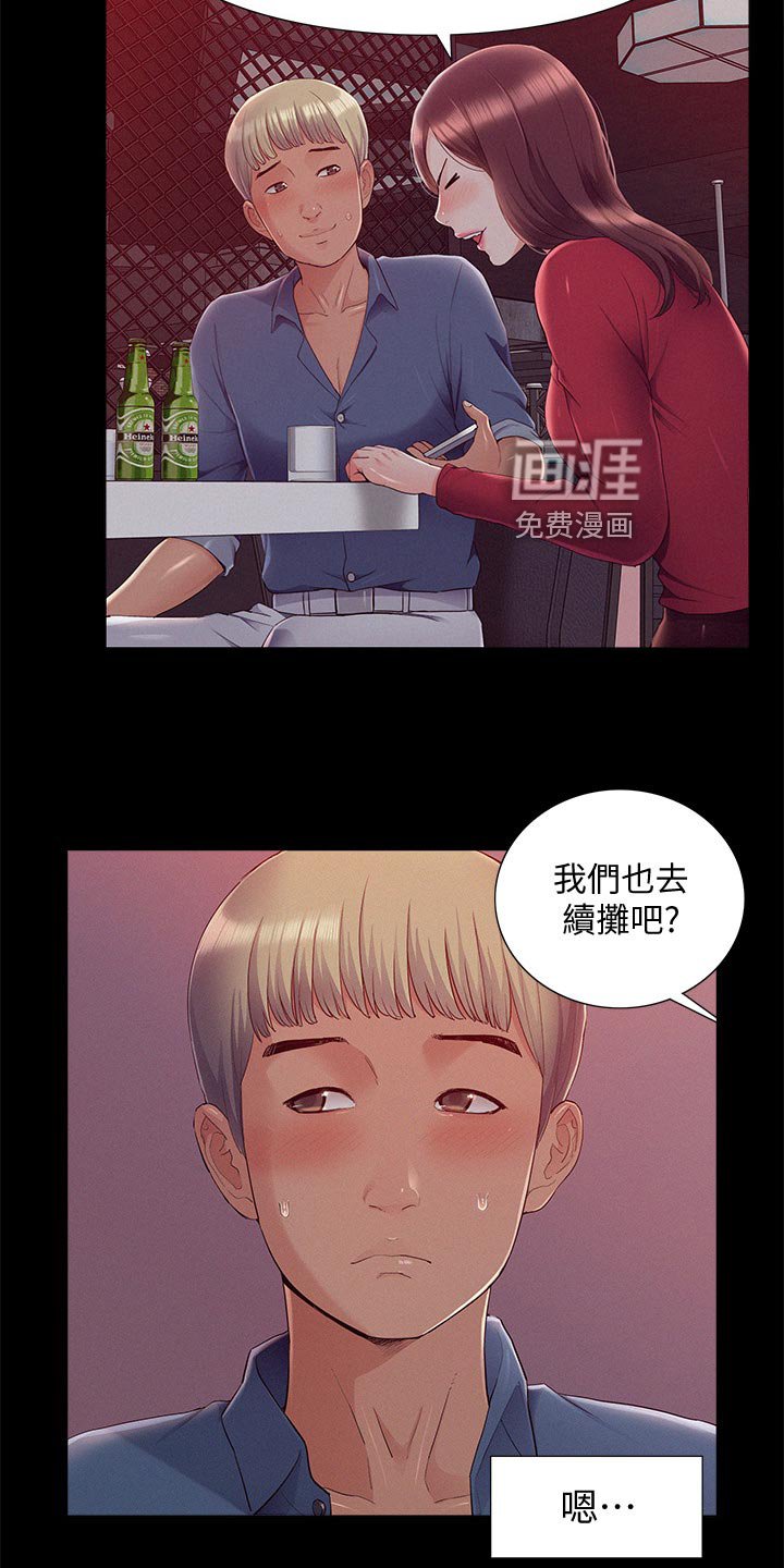 第65章：询问来源