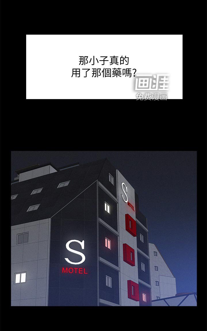 第65章：询问来源