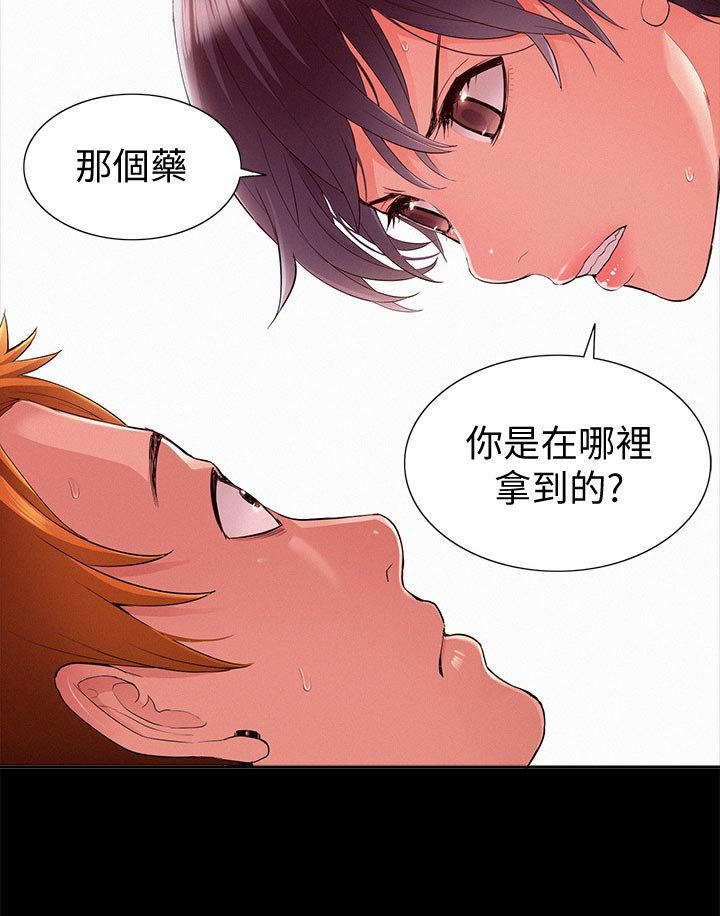 第65章：询问来源