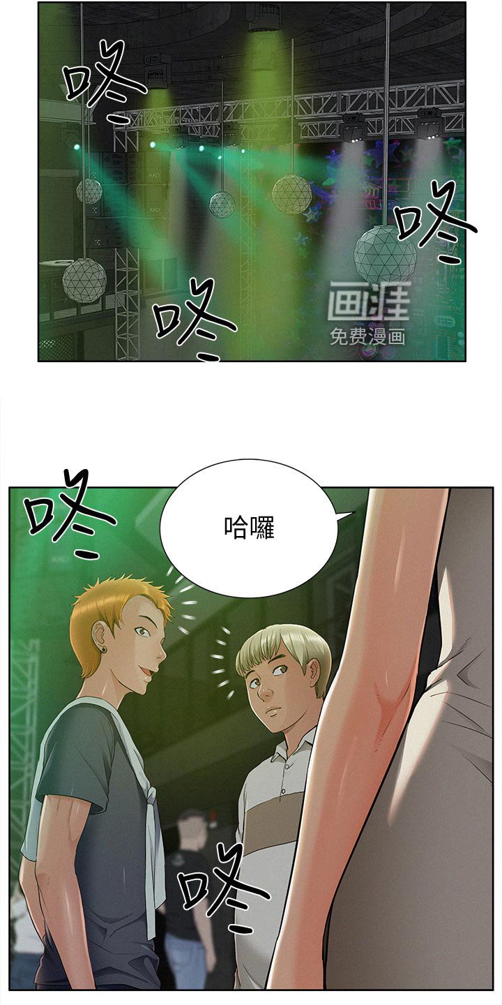 第66章：单纯