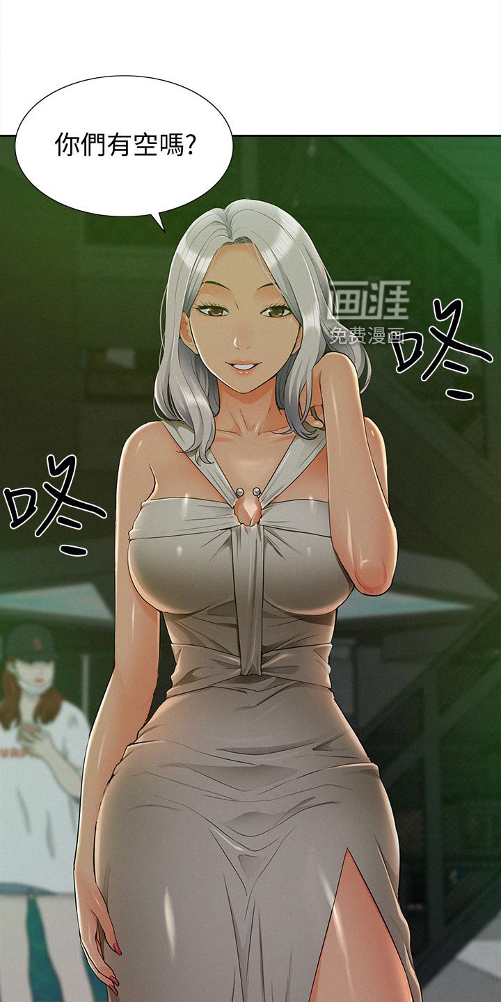第66章：单纯