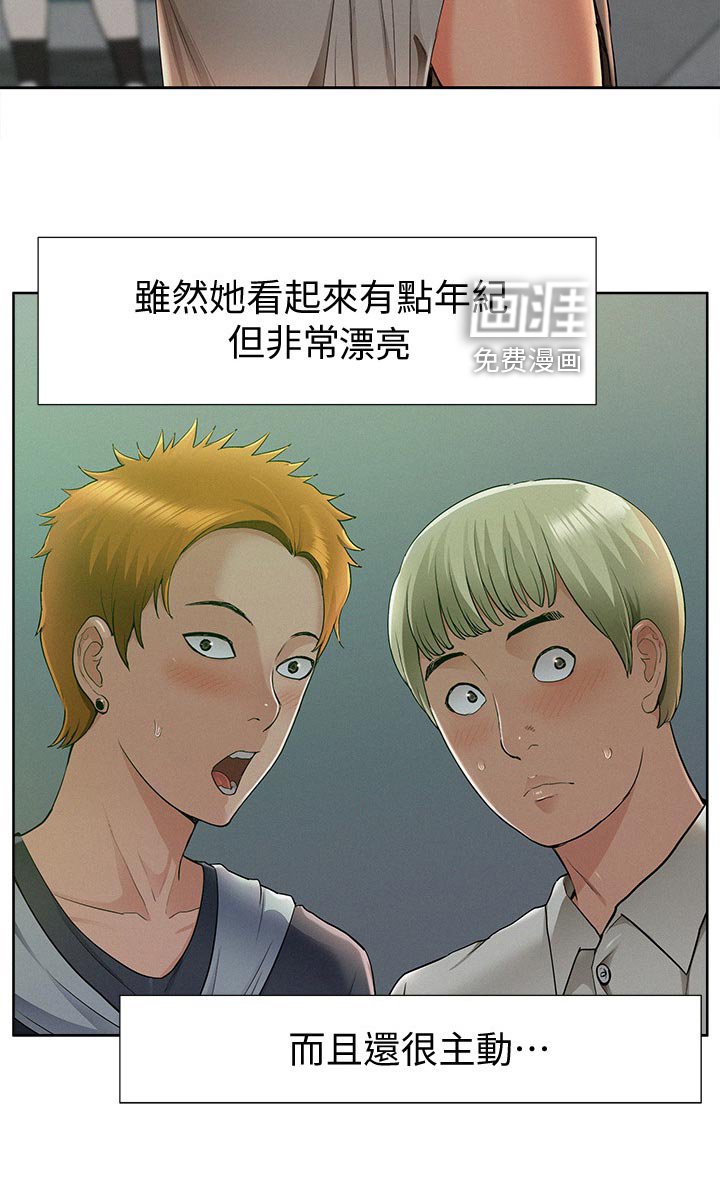 第66章：单纯
