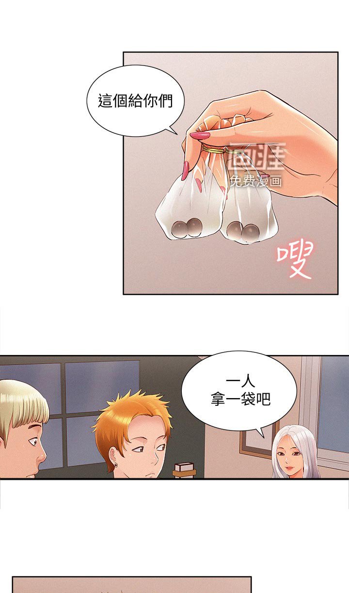 第66章：单纯