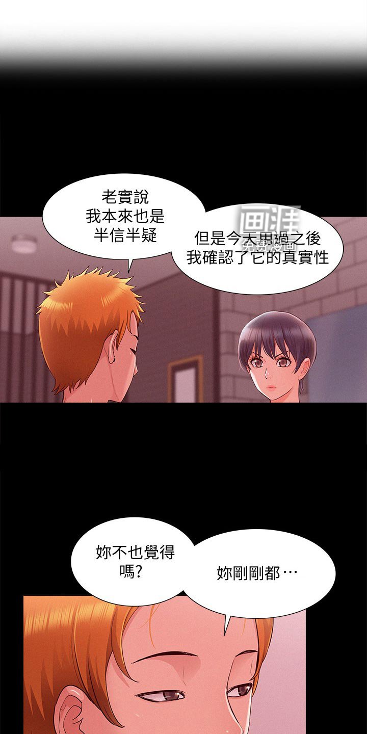 第66章：单纯