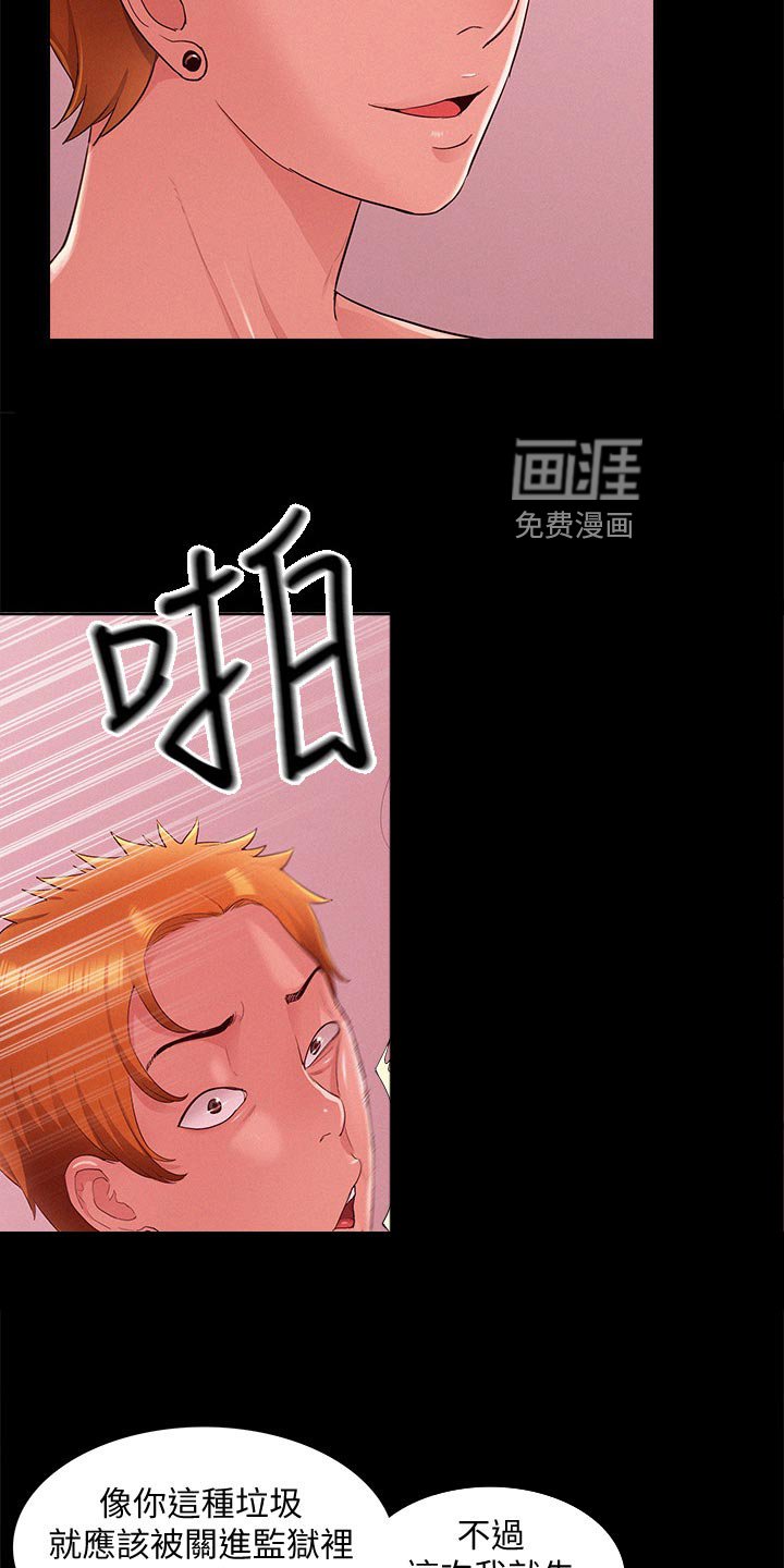第66章：单纯