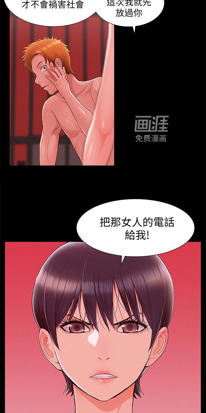 第66章：单纯