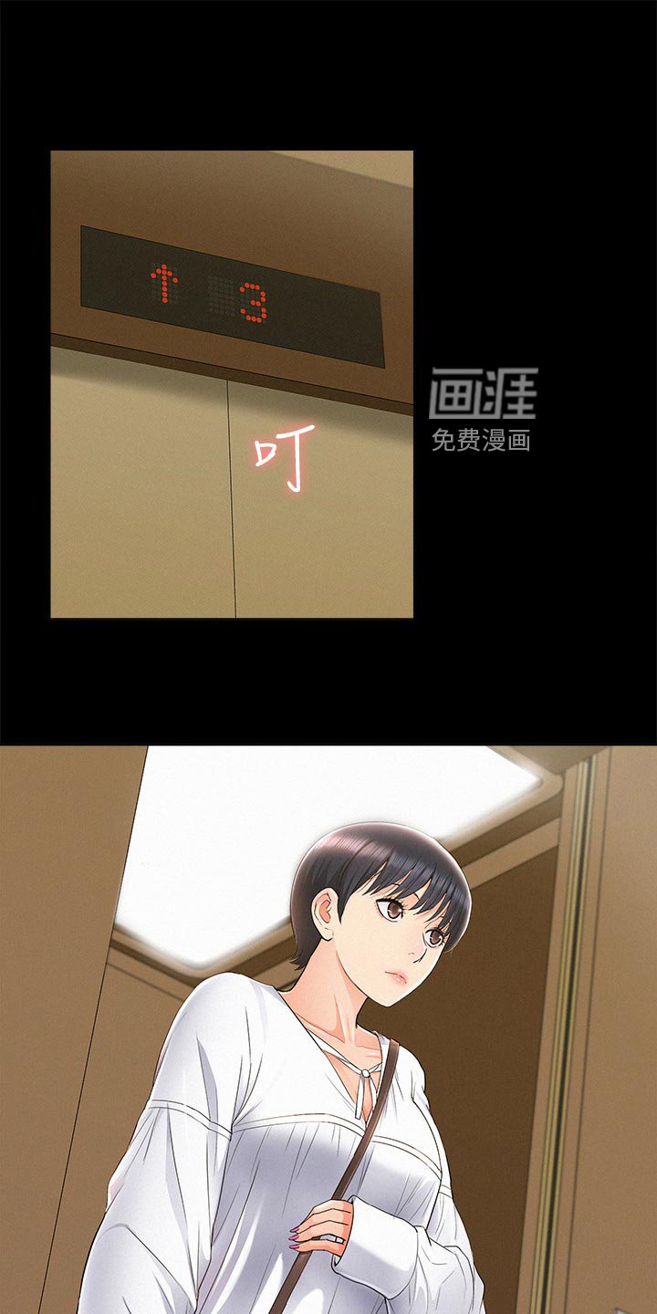 第66章：单纯