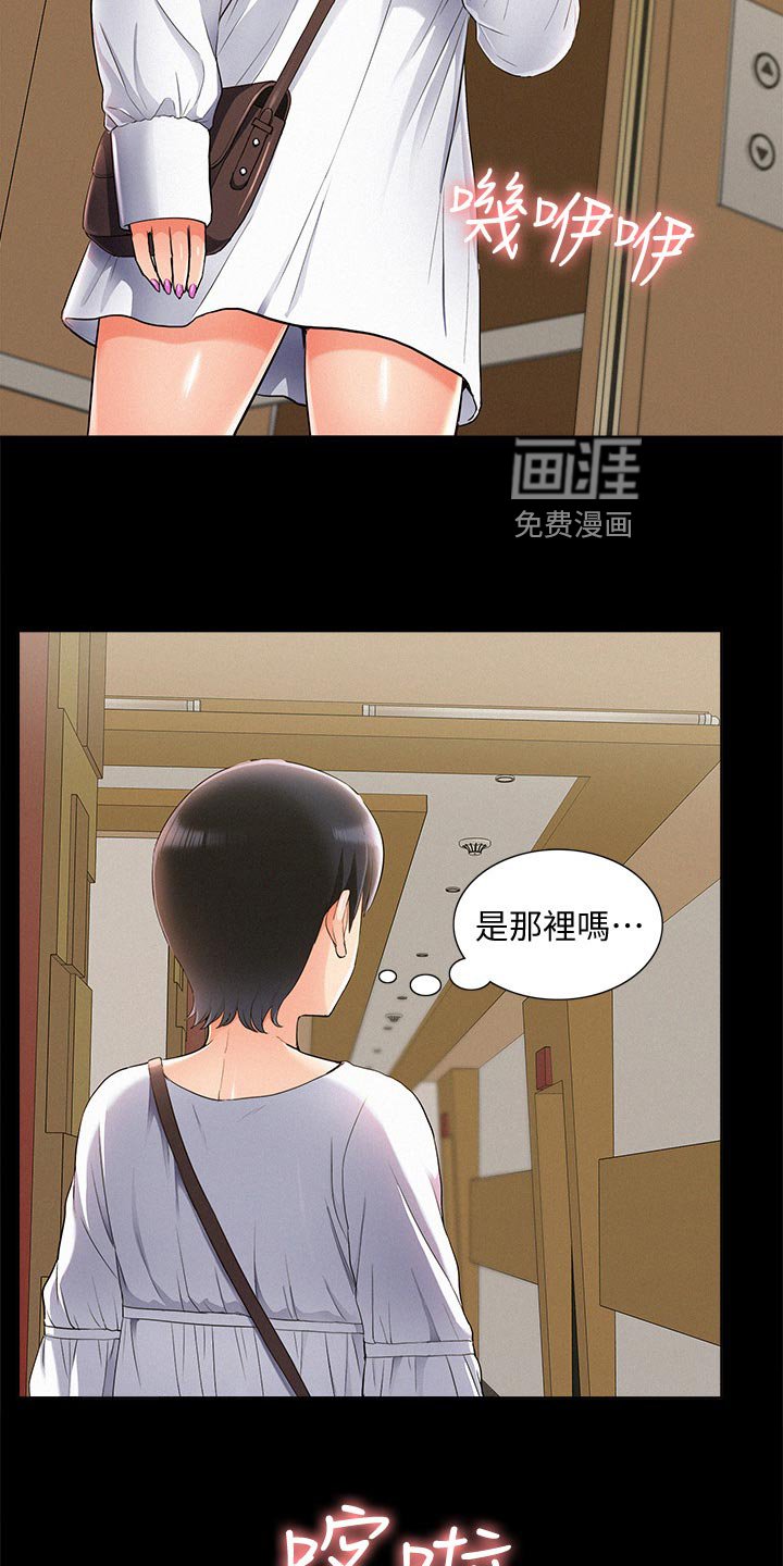 第66章：单纯
