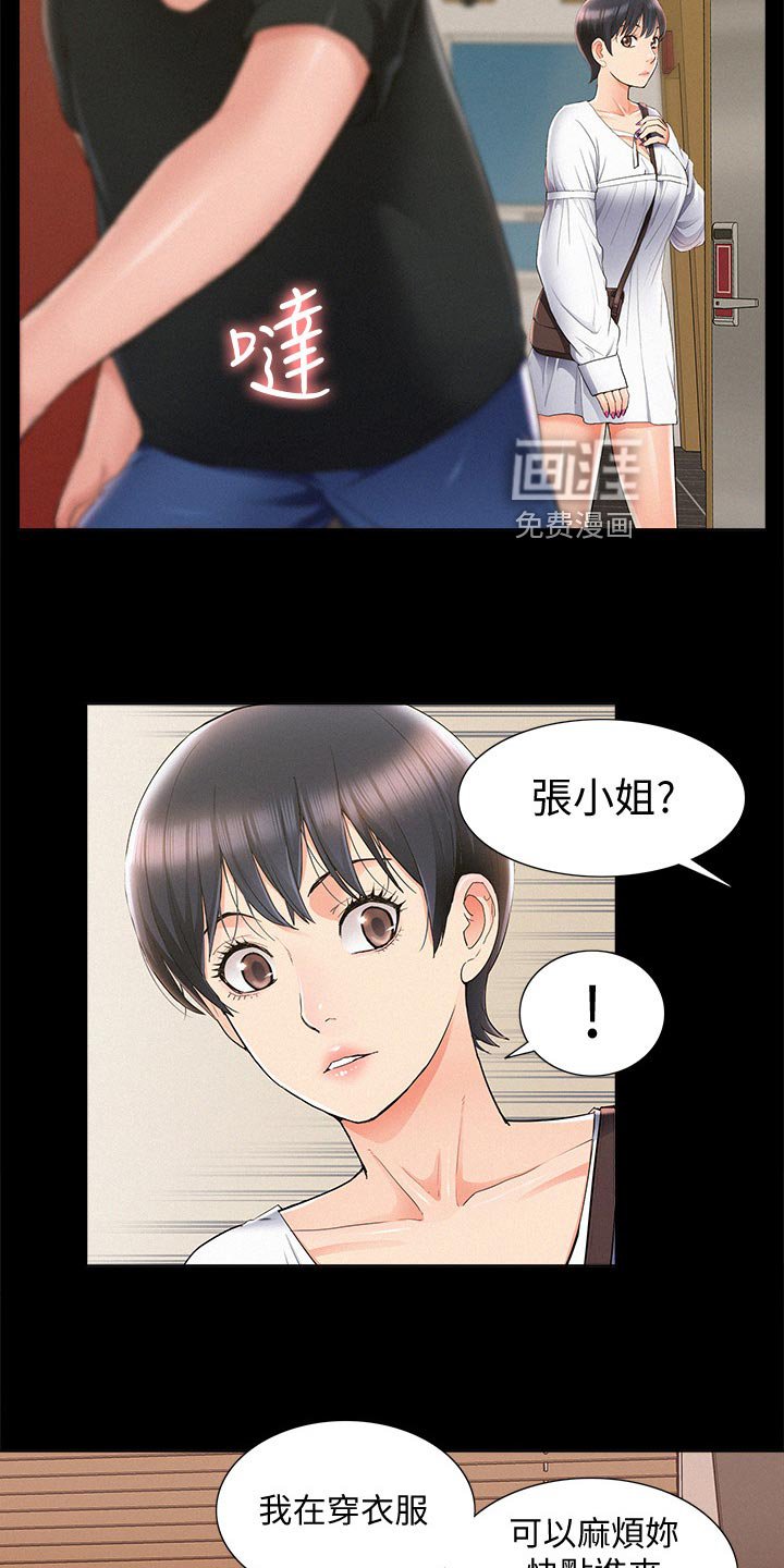第66章：单纯