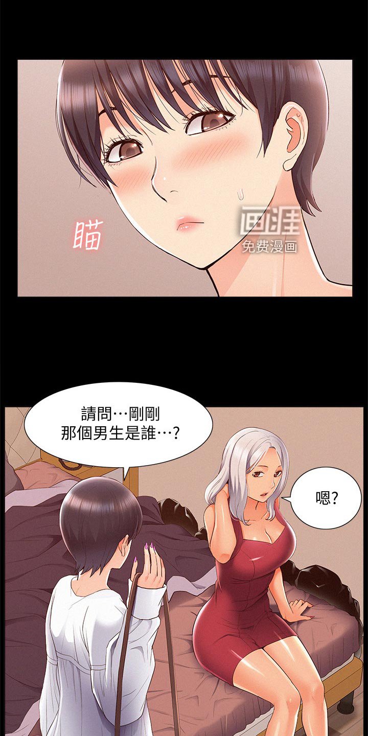 第66章：单纯