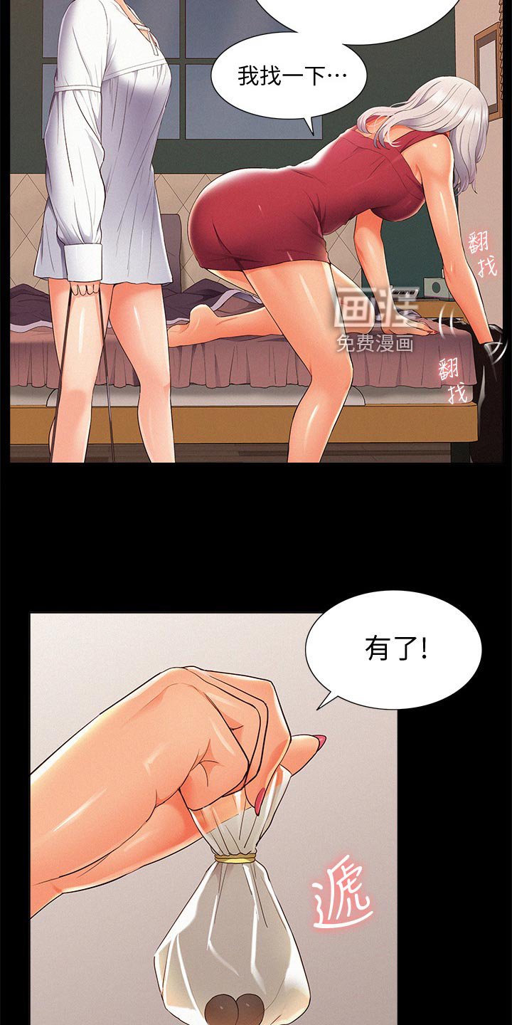 第66章：单纯