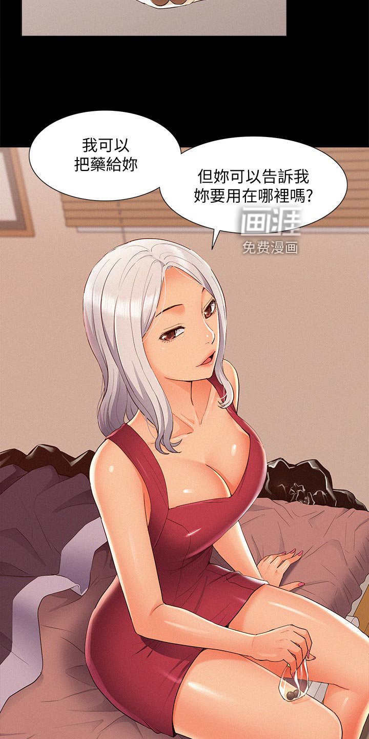 第66章：单纯