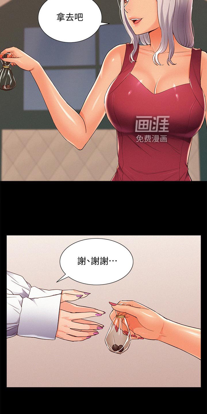 第66章：单纯