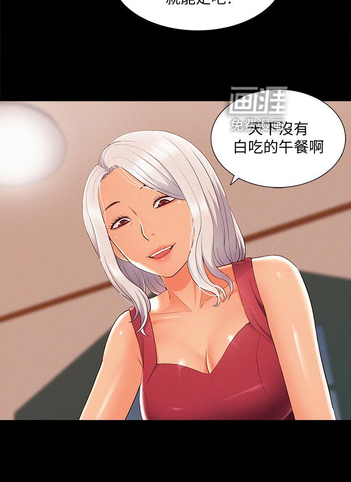 第66章：单纯