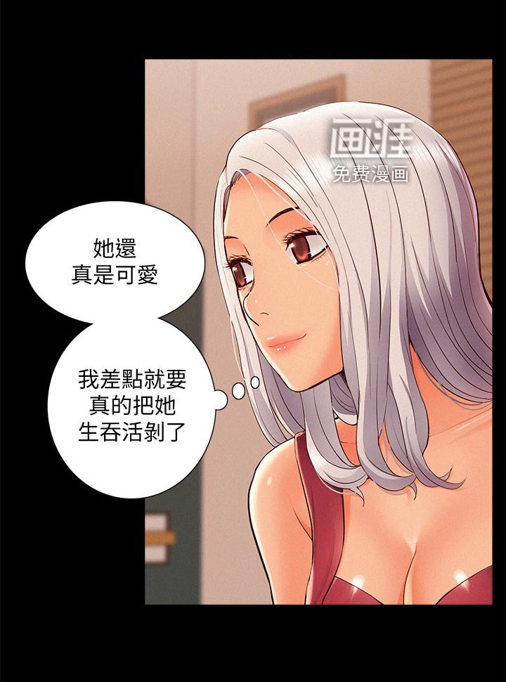 第67章：压迫感