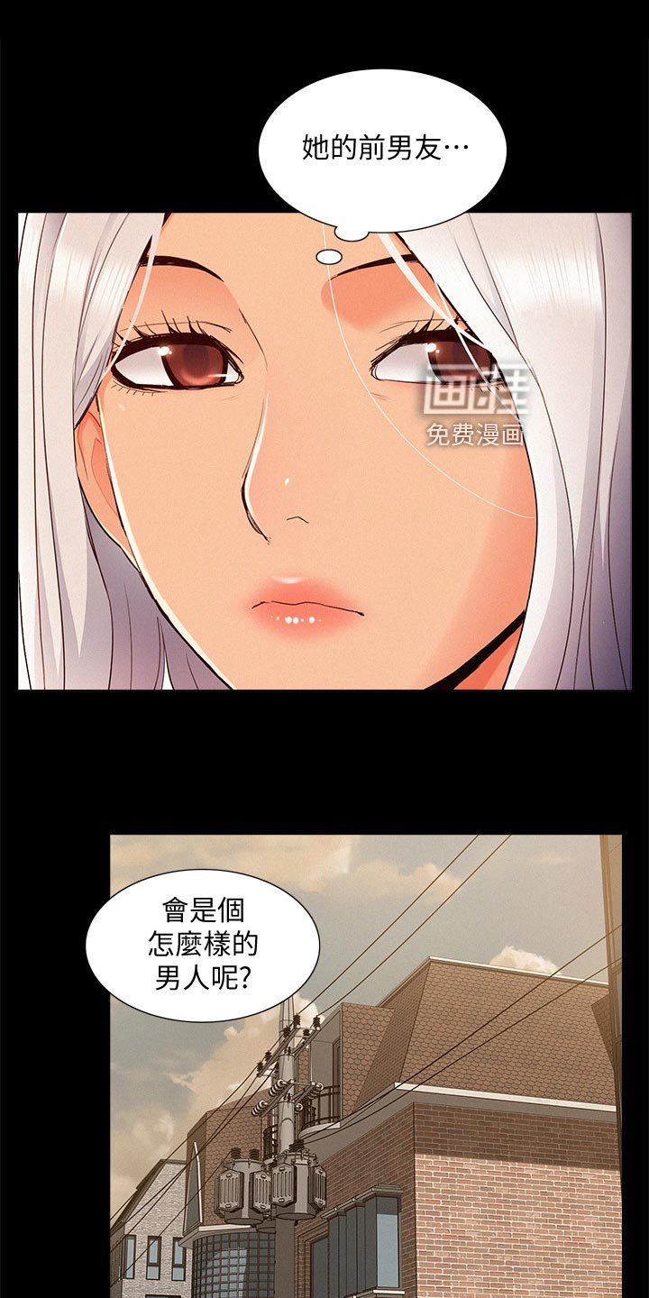 第67章：压迫感