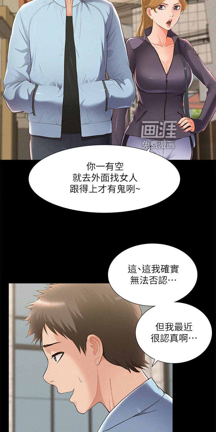 第67章：压迫感