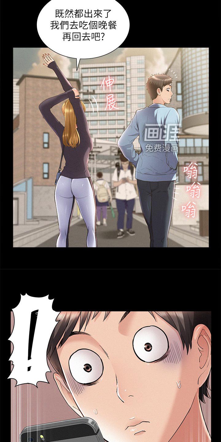第67章：压迫感