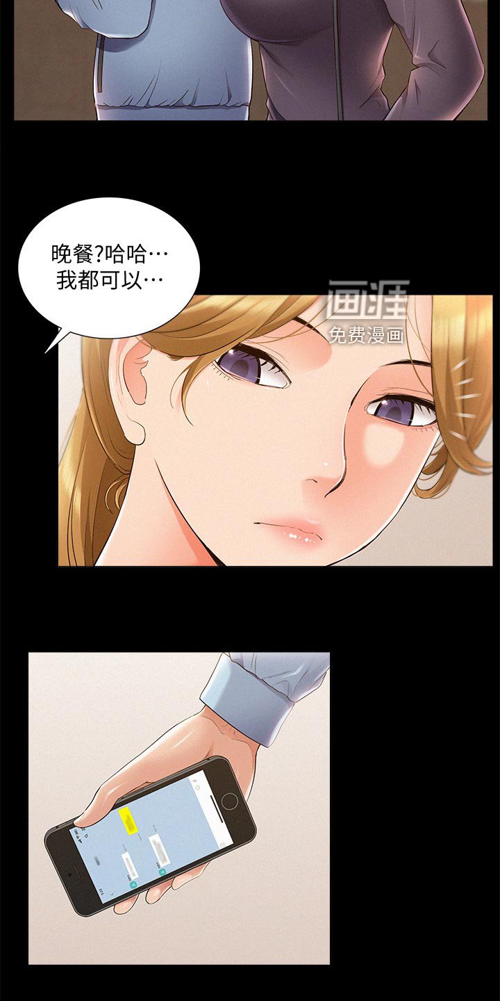 第67章：压迫感