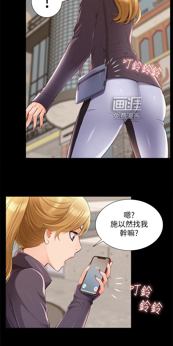 第67章：压迫感