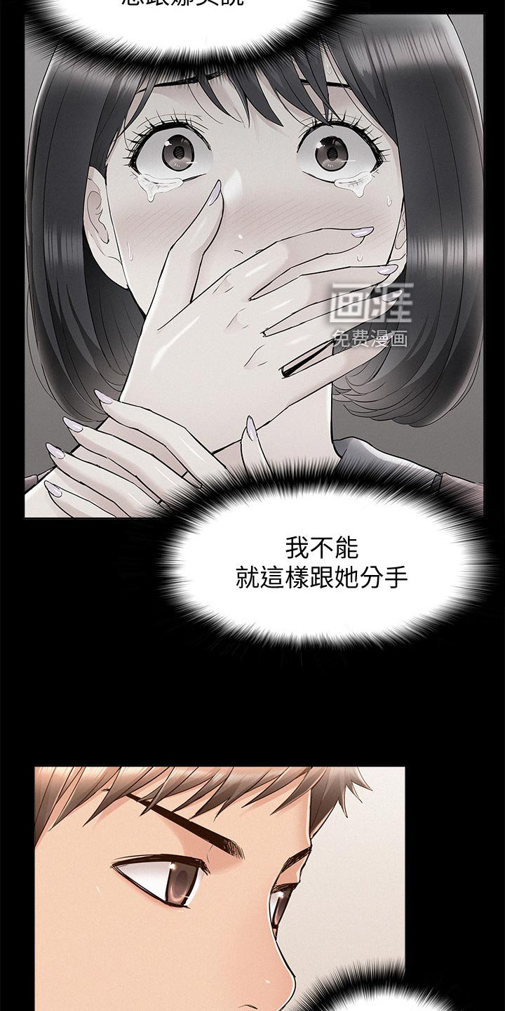 第68章：好机会