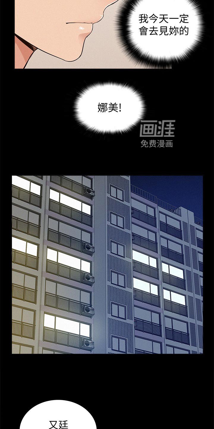 第68章：好机会