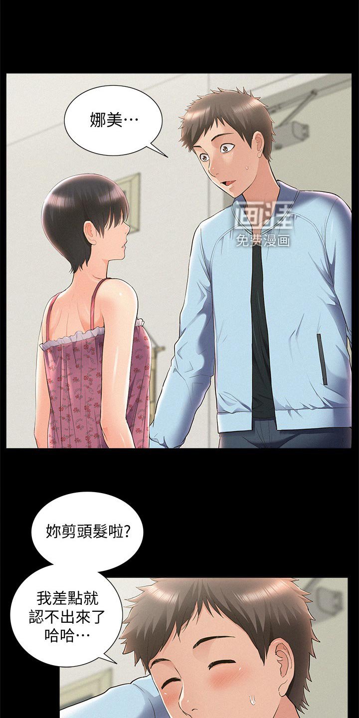 第68章：好机会