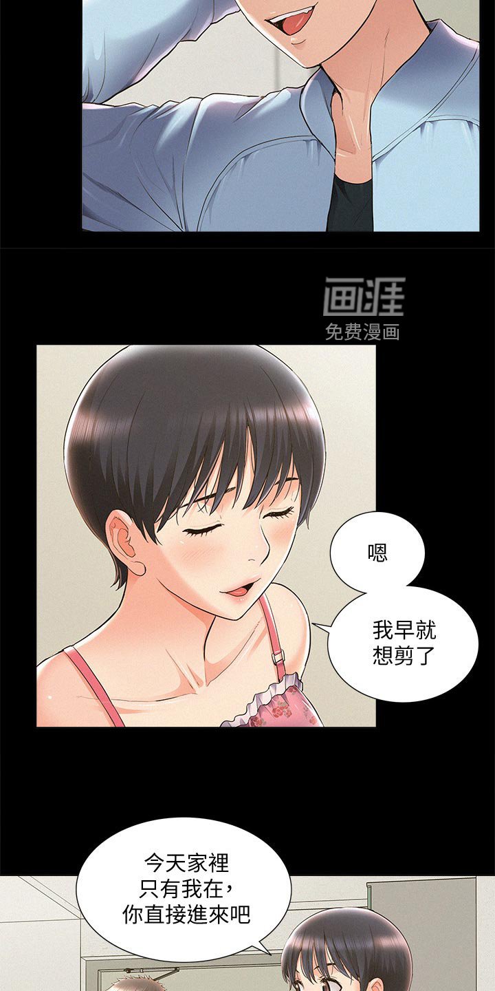 第68章：好机会