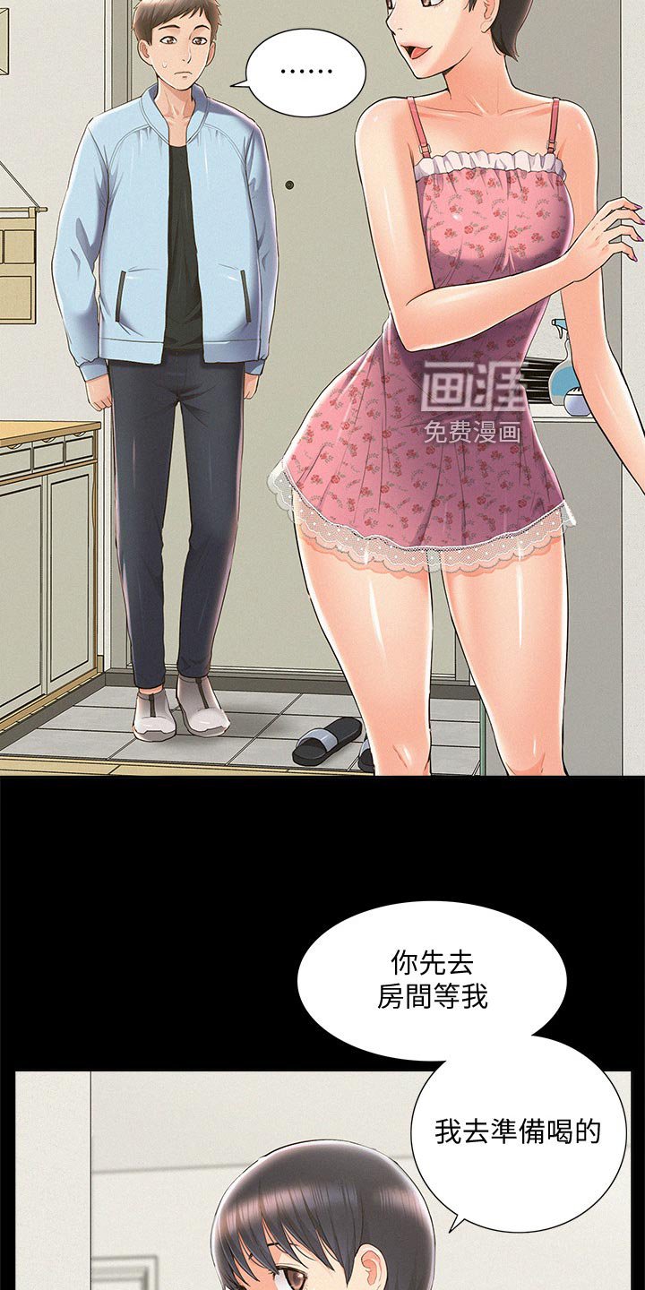 第68章：好机会