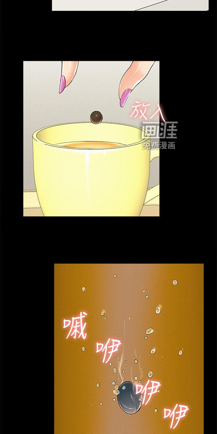 第68章：好机会