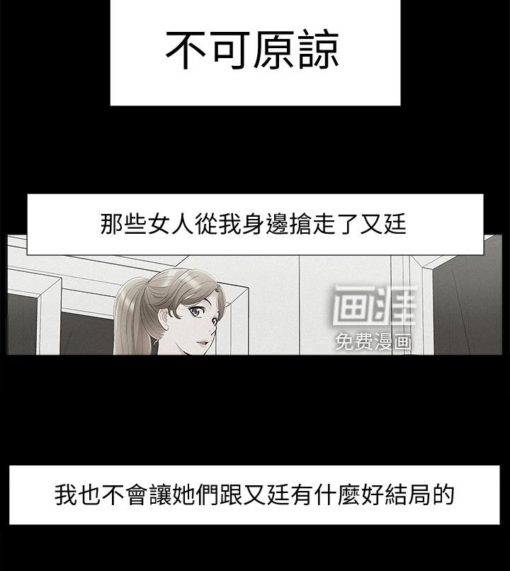 第68章：好机会