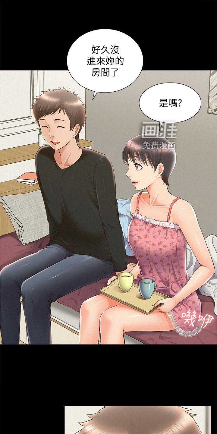 第68章：好机会
