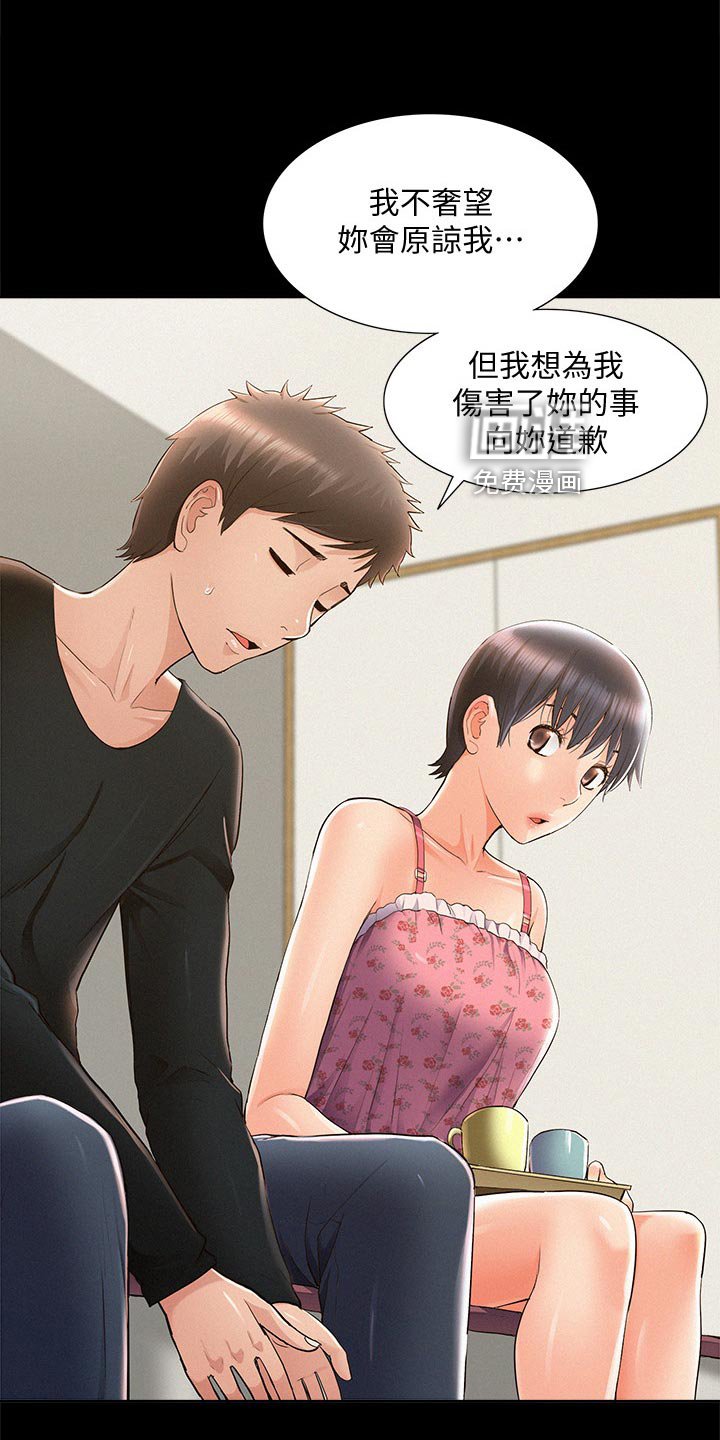 第68章：好机会