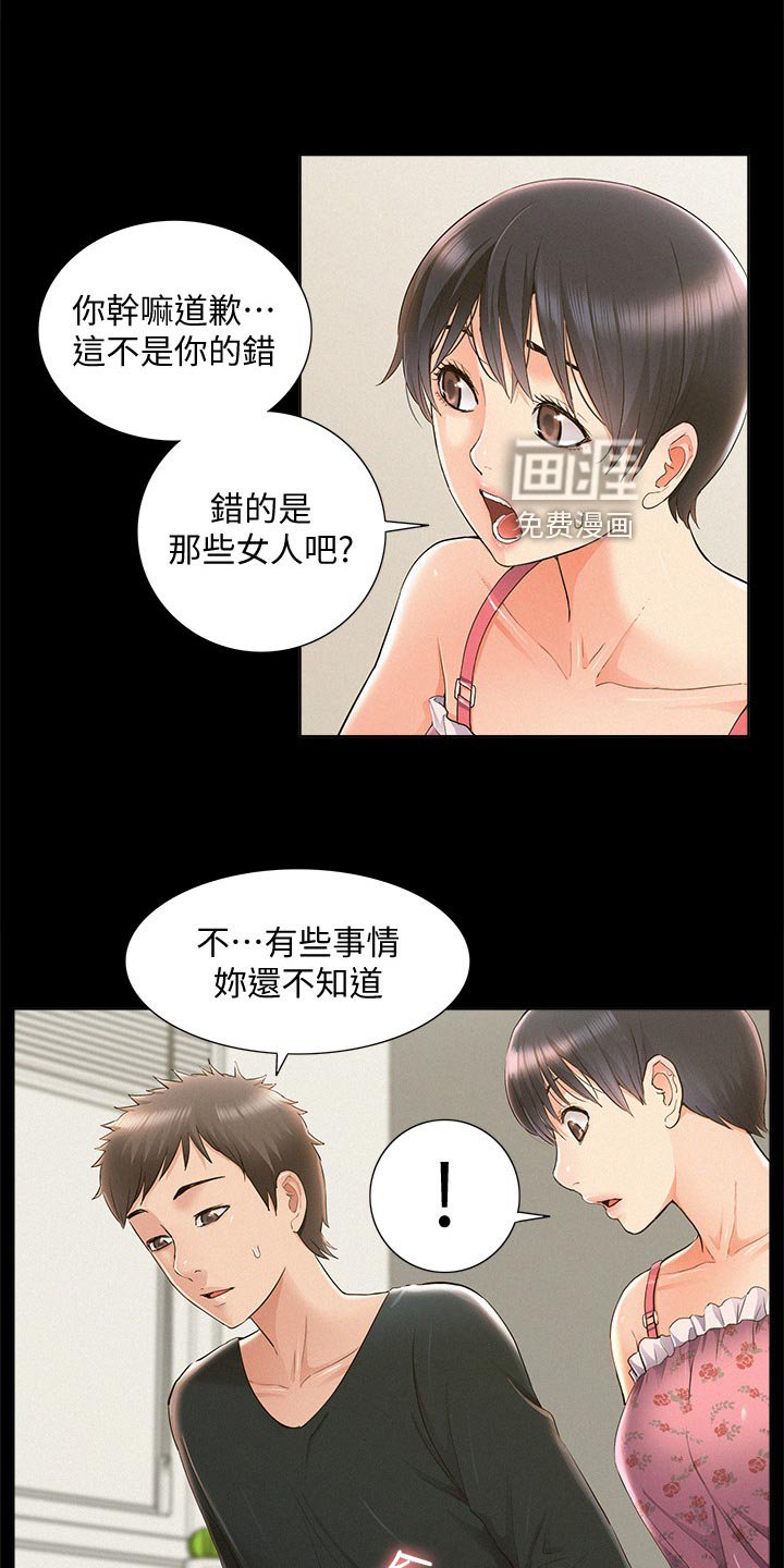 第68章：好机会
