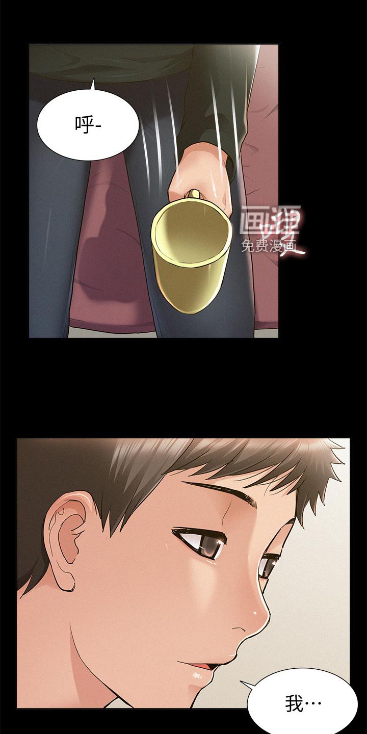 第68章：好机会