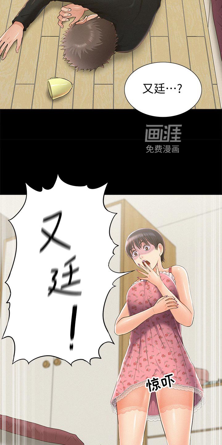 第68章：好机会
