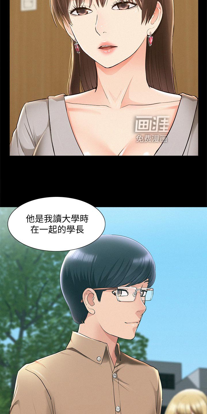 第69章：电话求助