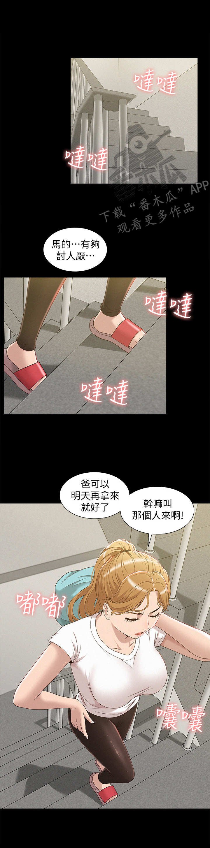 第7章：低声下语