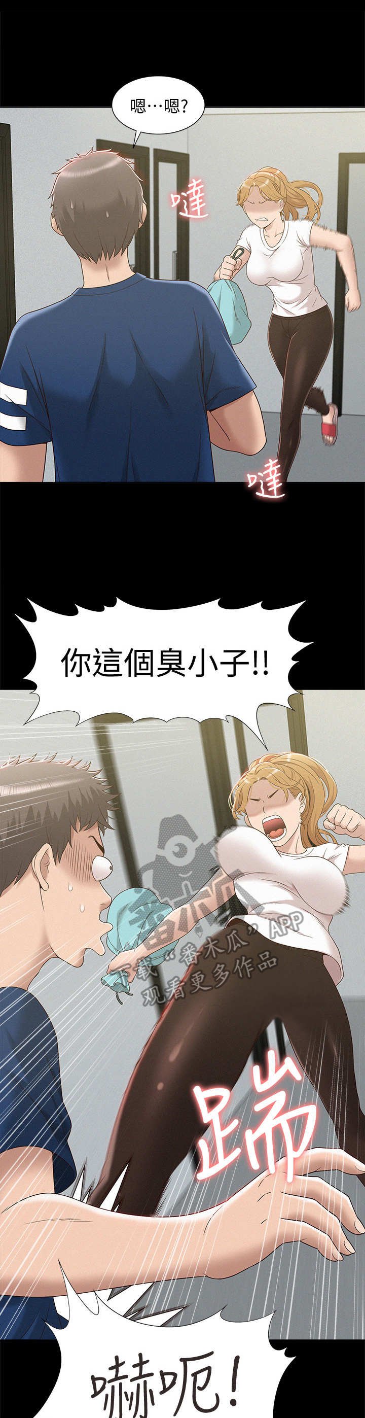 第7章：低声下语