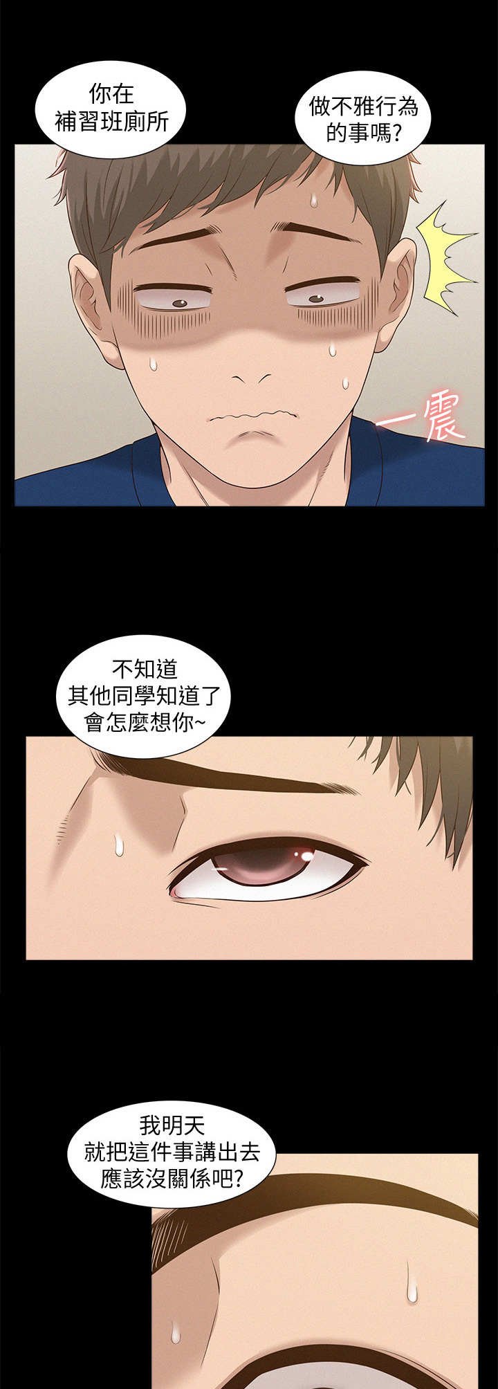 第7章：低声下语
