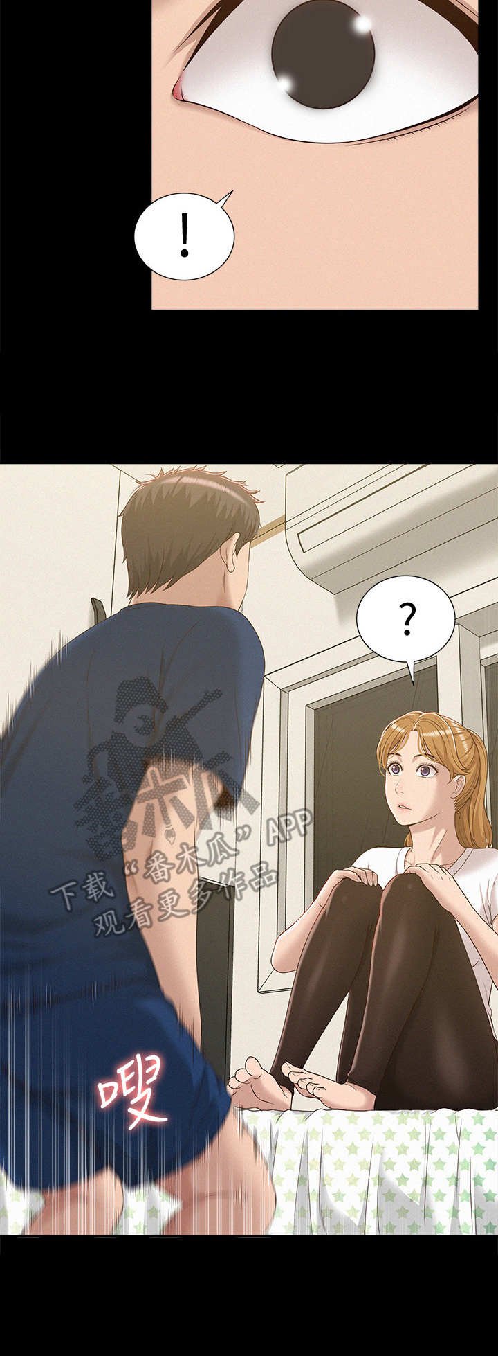 第7章：低声下语