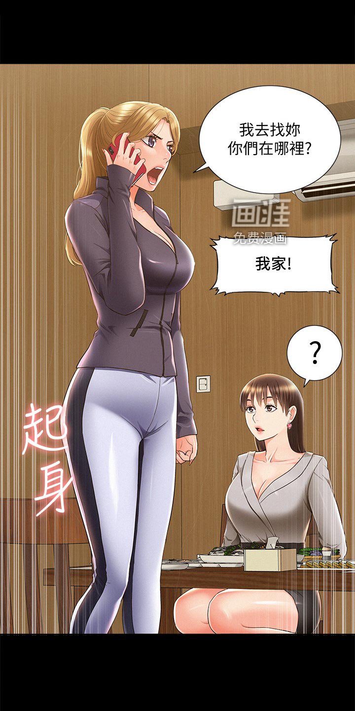 第70章：药效发作