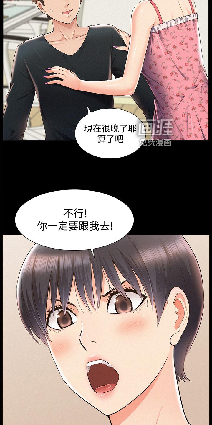 第70章：药效发作