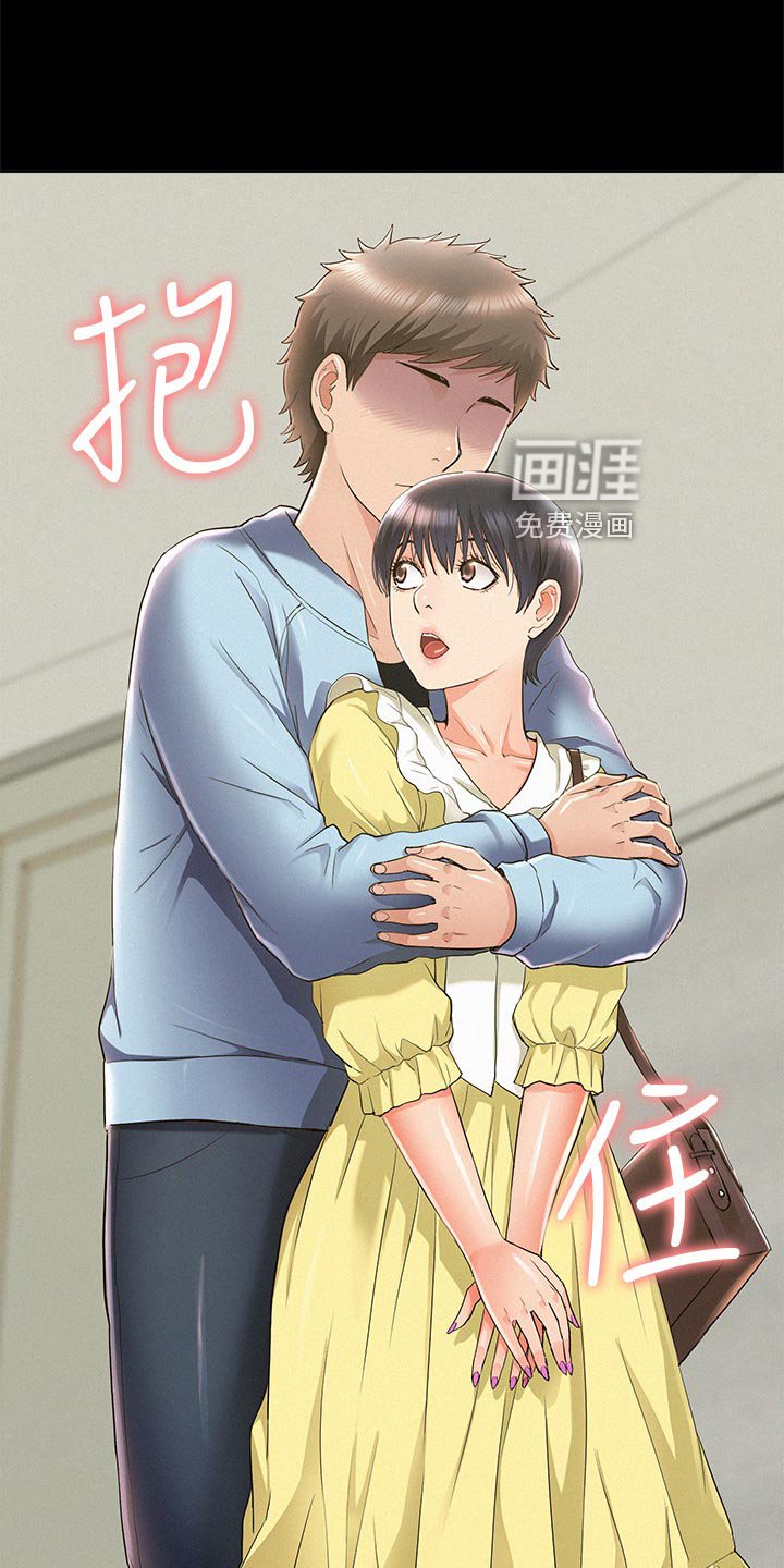 第70章：药效发作