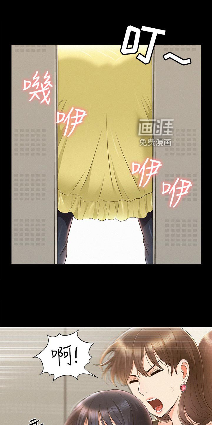 第70章：药效发作