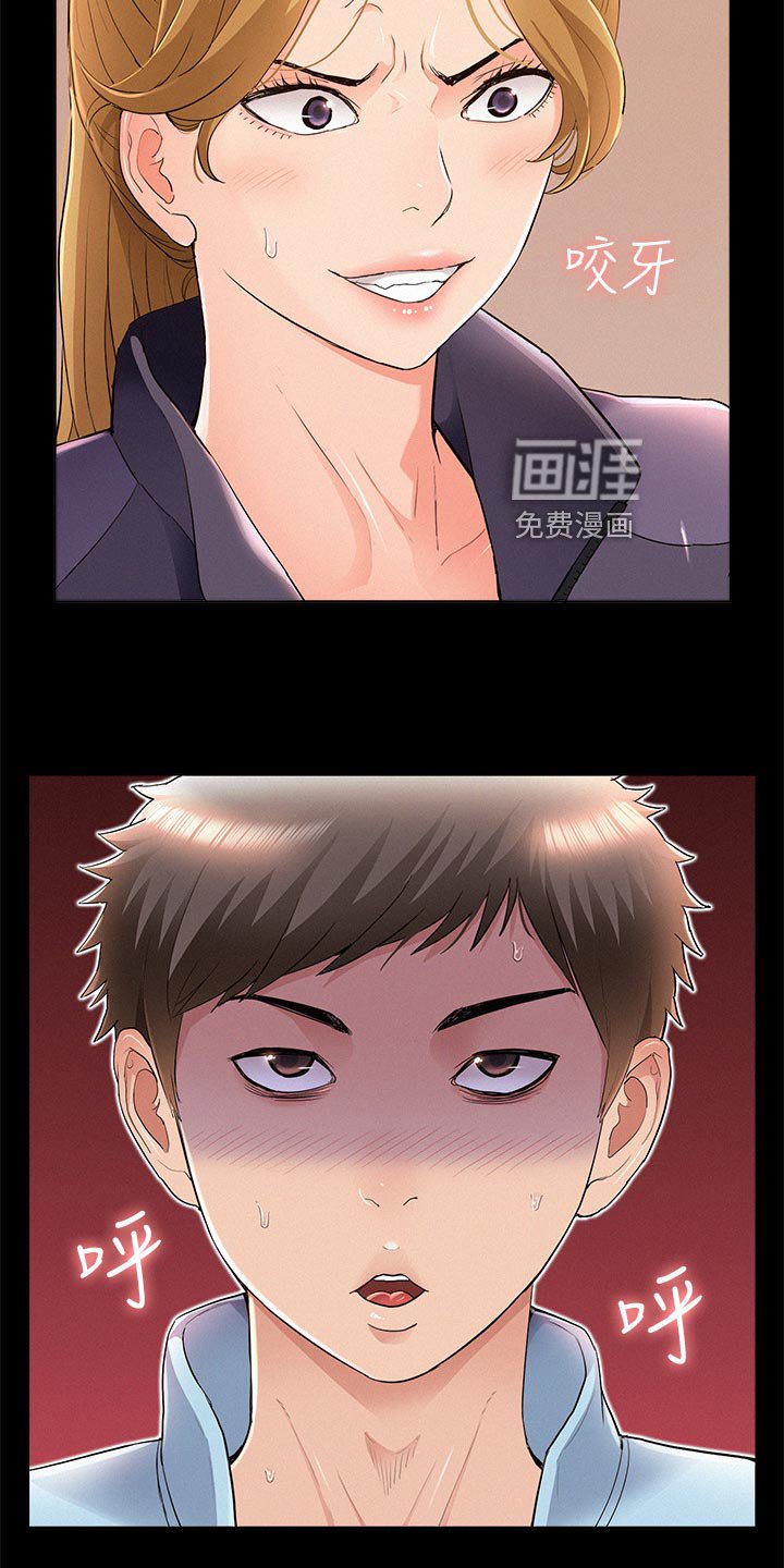 第70章：药效发作