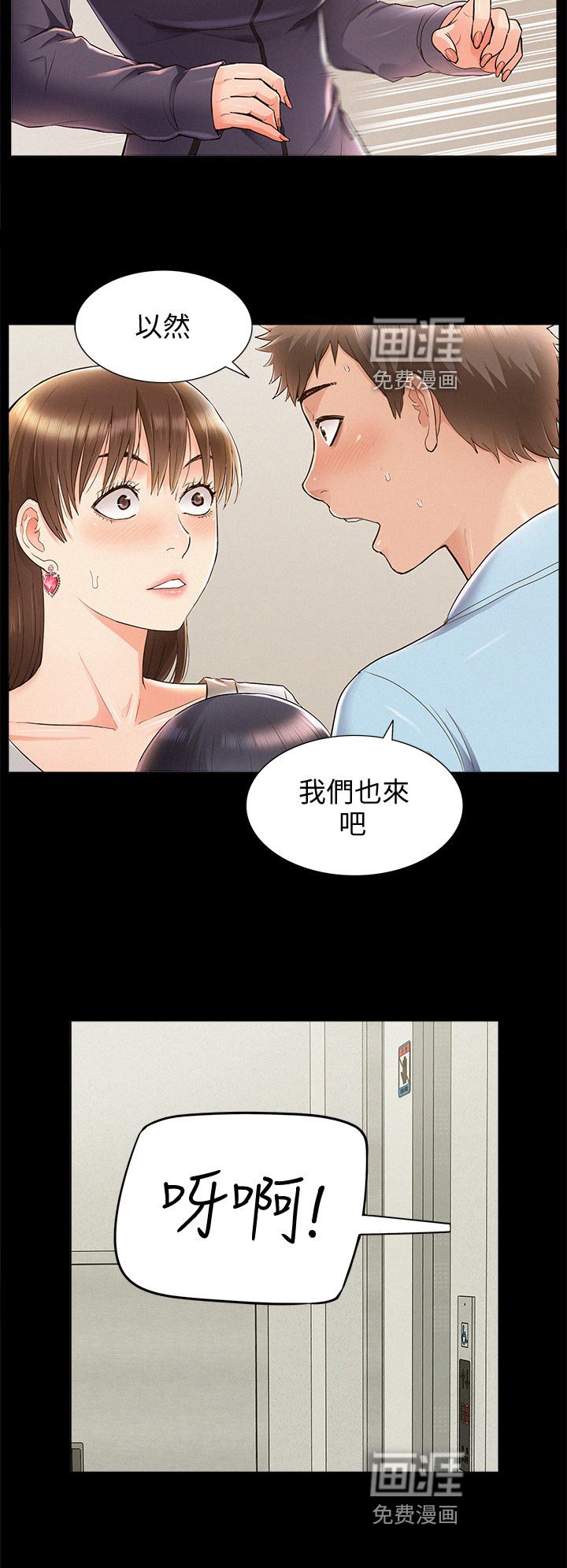 第70章：药效发作