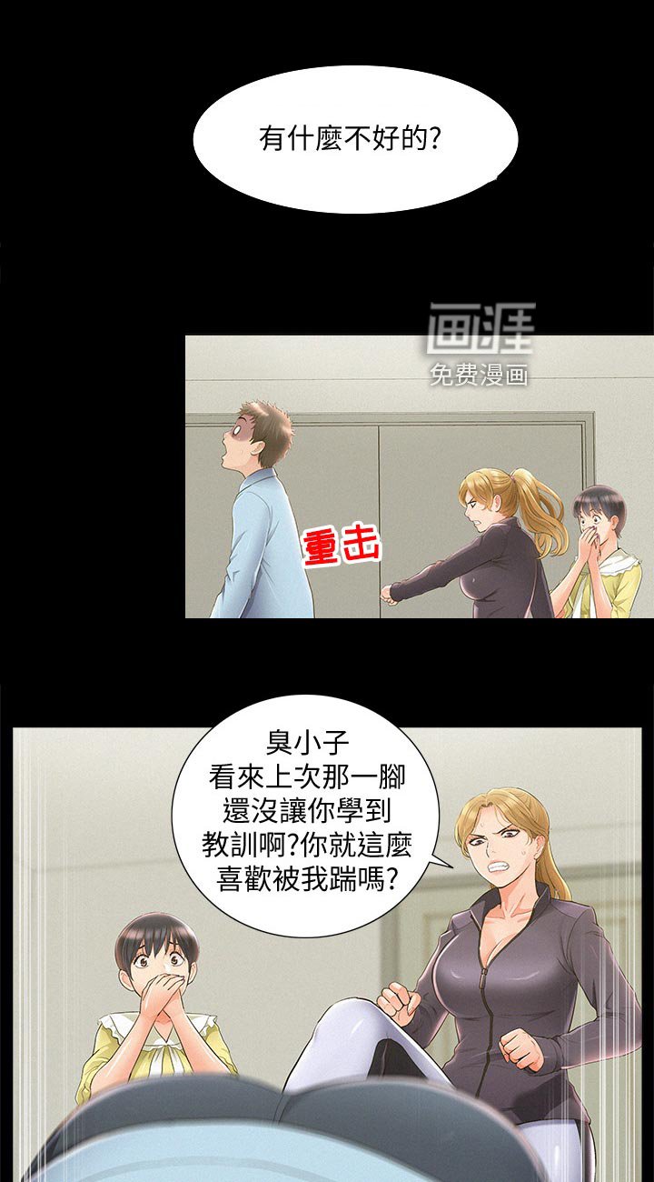 第71章：解释