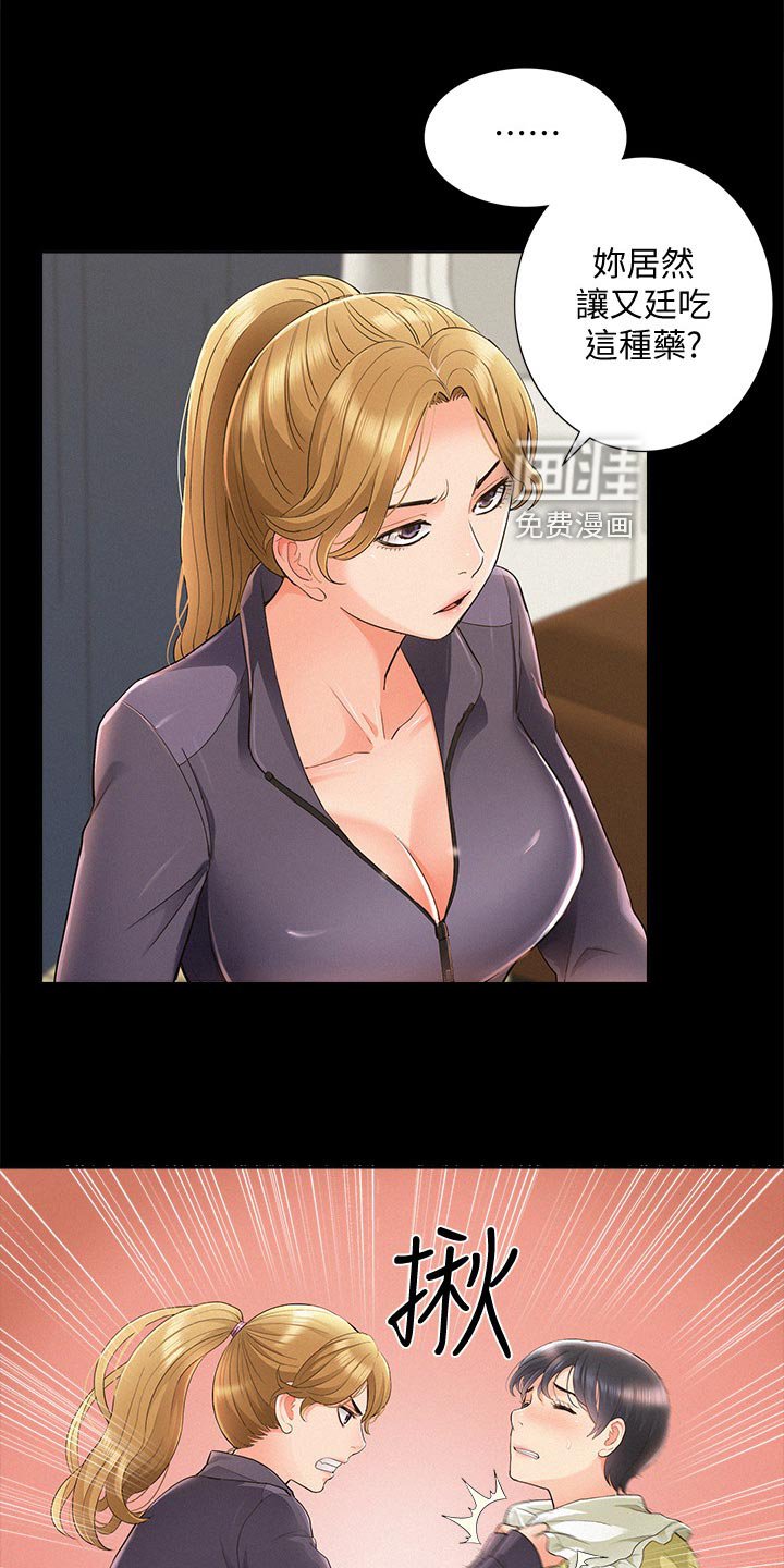 第71章：解释